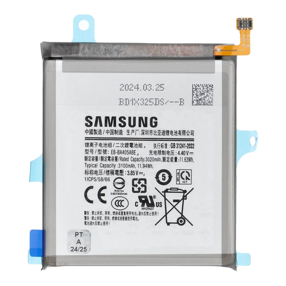 ServicePack Battery EB-BA405ABE passend für SAMSUNG A40 A405