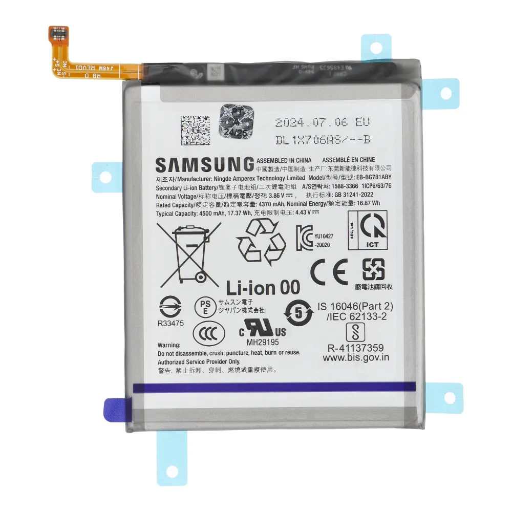 ServicePack Battery EB-BA525ABY passend für SAMSUNG A52/A52S/S20 FE GH82-24205A