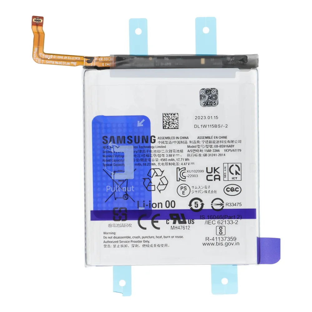 ServicePack Battery EB-BS916ABY passend für SAMSUNG S23 Plus S916B GH82-30470A