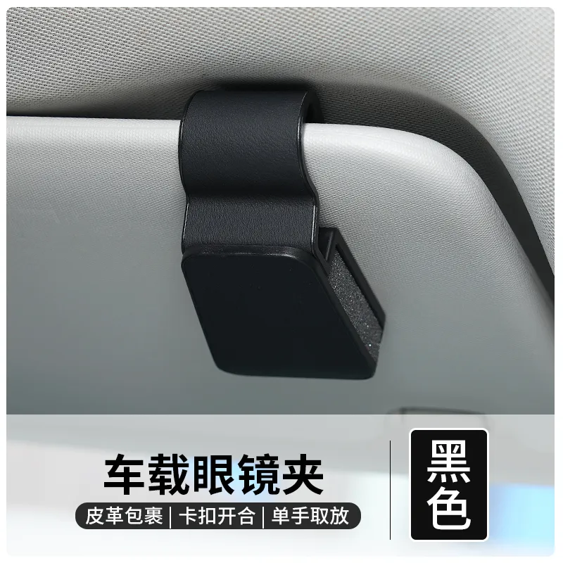 Sun Visor glasses holder black