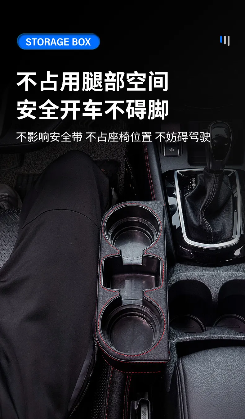 Cup holder between seats black