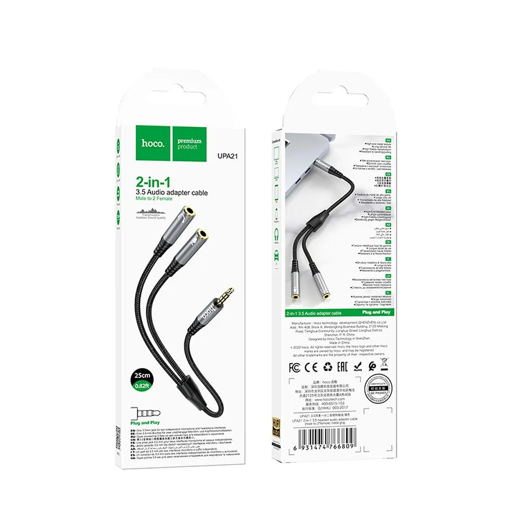 Cable AUX 2in1 Jack 3,5 mm (male) to 2 x Jack 3,5 mm (female) Hoco 0,25 m UPA21 metal gray