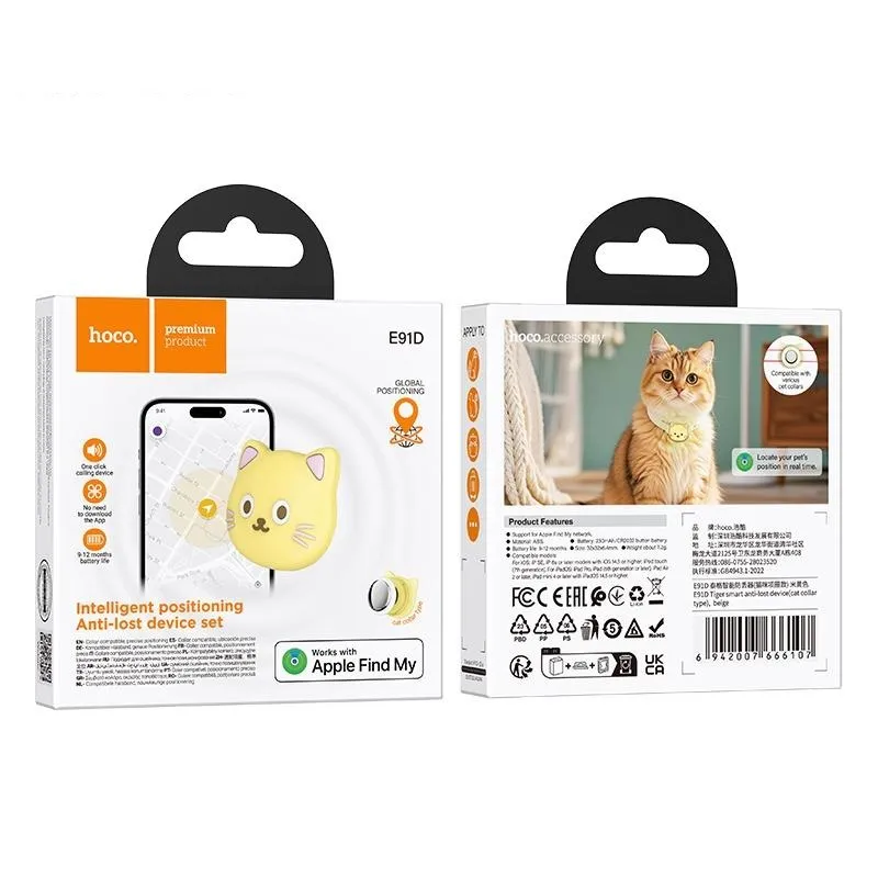 Locator kompatibel mit Apple Find My Hoco Cat shape E91D beige