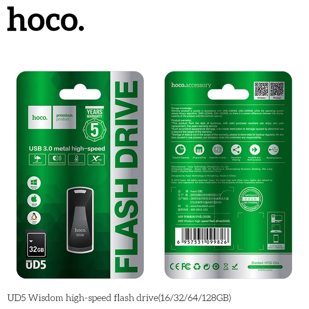 USB-STICK HOCO WISDOM High-Speed UD5 32GB 3.0